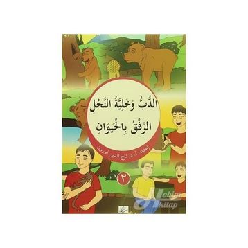 Ed Dubbu ve Haliyyetun Nahi - Er Rıfku Bil Hayevan