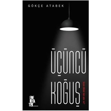 Edebiyatist Üçüncü Koğuş