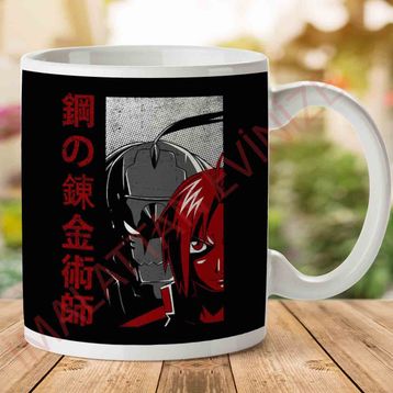 Edward And Alphonse Kanji Full Metal Alchemist Baskılı Kupa