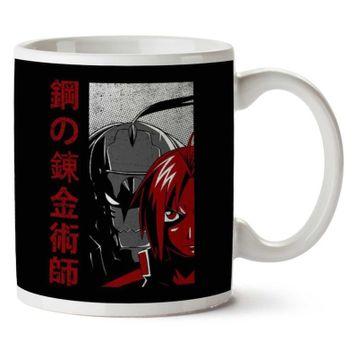 Edward And Alphonse Kanji Full Metal Alchemist Baskılı Kupa