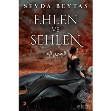 Ehlen ve Sehlen - Sevda Beytaş