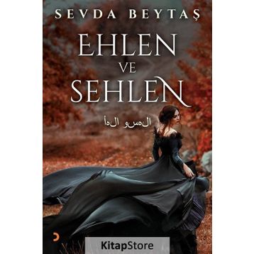 Ehlen ve Sehlen - Sevda Beytaş