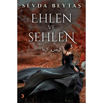 Ehlen ve Sehlen - Sevda Beytaş
