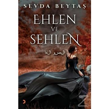 Ehlen ve Sehlen - Sevda Beytaş