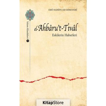 El-Ahbaru’t-Tıval - Ebu Hanife ed-Dineveri