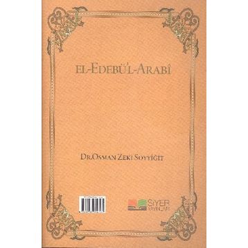 El-Edebü’l-Arabi - Osman Zeki Soyyiğit
