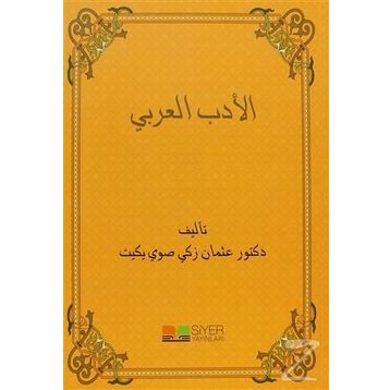 El-Edebü’l-Arabi - Osman Zeki Soyyiğit