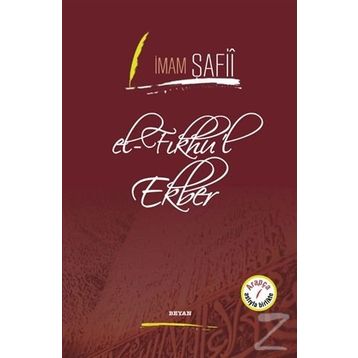 El Fıkhu'l Ekber - İmam ı Azam