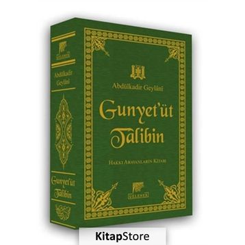 El-Gunye Li-Talibi Tariki'l Hak - Abdülkadir Geylani