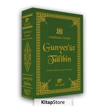 El-Gunye Li-Talibi Tariki'l Hak - Abdülkadir Geylani