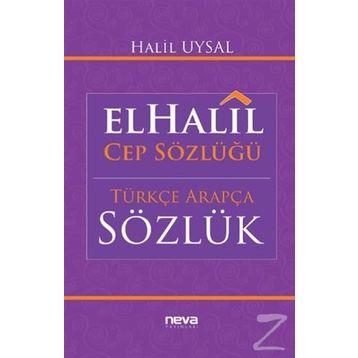 El-Halil Cep Sözlüğü - Halil Uysal
