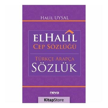 El-Halil Cep Sözlüğü - Halil Uysal