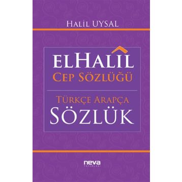 El-Halil Cep Sözlüğü - Halil Uysal