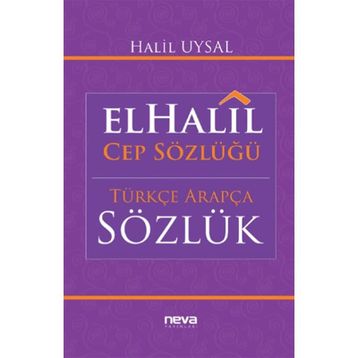 El-Halil Cep Sözlüğü - Halil Uysal