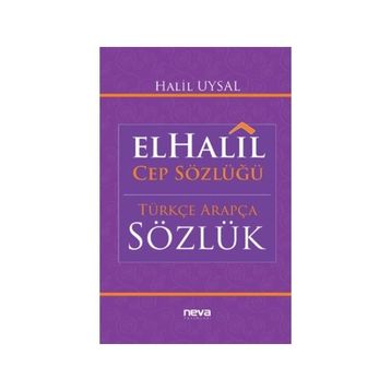 El-Halil Cep Sözlüğü - Halil Uysal