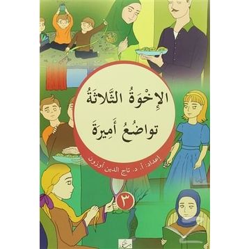 El İhvatus Selase - Tevazuu Emira
