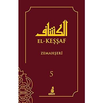 El Keşşaf 5. Cilt - Zemahşeri