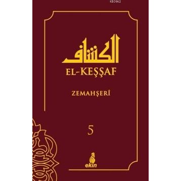 El Keşşaf 5. Cilt - Zemahşeri