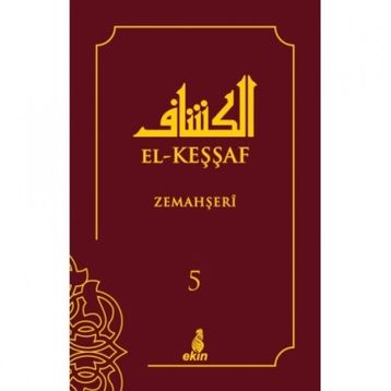 El Keşşaf 5. Cilt - Zemahşeri