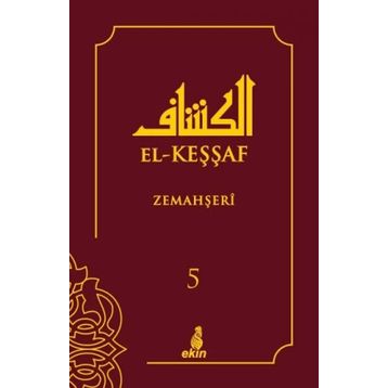 El Keşşaf 5. Cilt - Zemahşeri