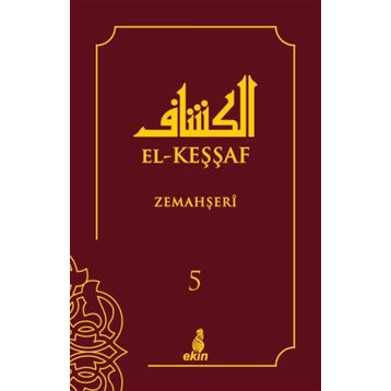 El Keşşaf 5. Cilt - Zemahşeri