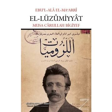 El-Lüzumiyyat - Ebu’l-Ala el-Maarri