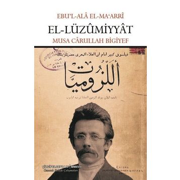 El-Lüzumiyyat - Ebu’l-Ala el-Maarri