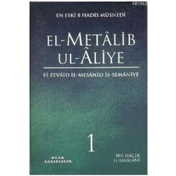 EL-METALIB UL-ALIYE (4 CILT) EN ESKI 8 HADIS MÜSNEDI - İBN HACER EL-ASKALANI