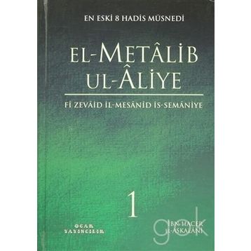 EL-METALIB UL-ALIYE (4 CILT) EN ESKI 8 HADIS MÜSNEDI - İBN HACER EL-ASKALANI