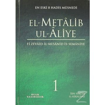 EL-METALIB UL-ALIYE (4 CILT) EN ESKI 8 HADIS MÜSNEDI - İBN HACER EL-ASKALANI
