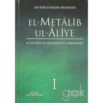 EL-METALIB UL-ALIYE (4 CILT) EN ESKI 8 HADIS MÜSNEDI - İBN HACER EL-ASKALANI