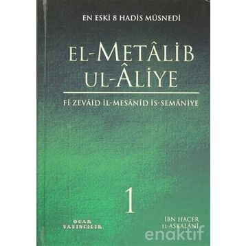 EL-METALIB UL-ALIYE (4 CILT) EN ESKI 8 HADIS MÜSNEDI - İBN HACER EL-ASKALANI
