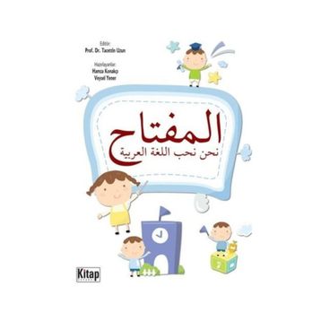 EL-MIFTAH - TACETTIN UZUN