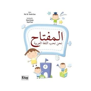 EL-MIFTAH - TACETTIN UZUN