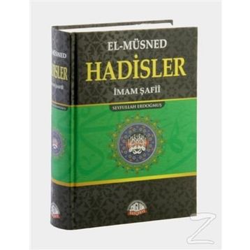 El- Müsned Hadisler - İmam Şafii