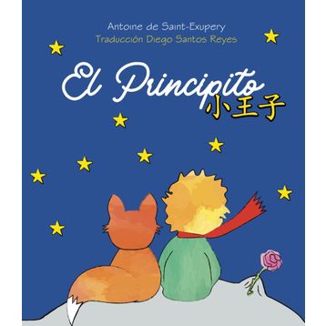 El Principito - Antonie De Saint Exupery