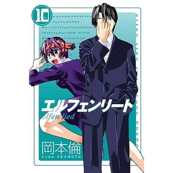 Elfen Lied Cilt 10 Marmara Çizgi