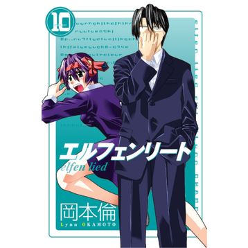 Elfen Lied Cilt 10 Marmara Çizgi