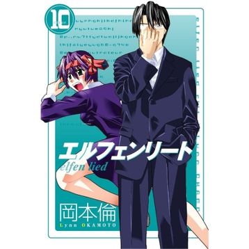 Elfen Lied Cilt 10 Marmara Çizgi
