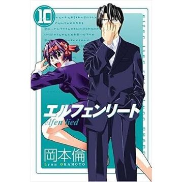 Elfen Lied Cilt 10 Marmara Çizgi