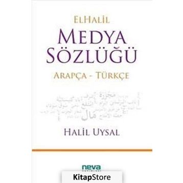 ELHALIL MEDYA SÖZLÜĞÜ - HALIL UYSAL