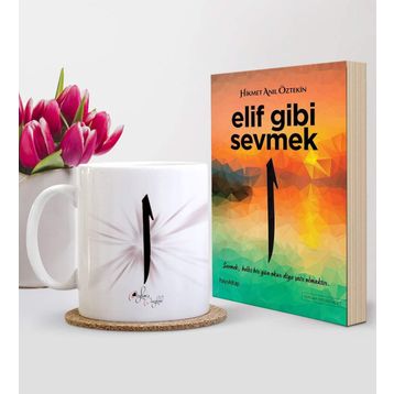 Elif Gibi Sevmek 1 - Hikmet Anıl Öztekin