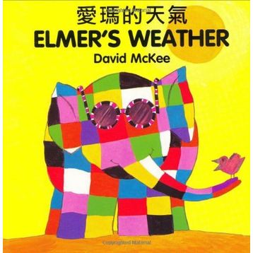Elmer - David McKee
