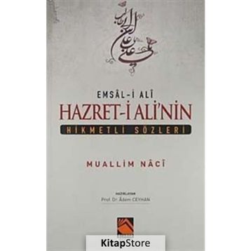 Emsal-i Ali - Muallim Naci