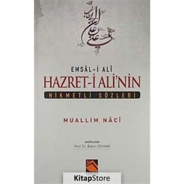 Emsal-i Ali - Muallim Naci