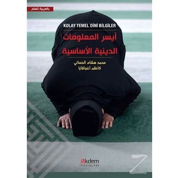 En Kolay Dini Bilgiler - Ali Kara