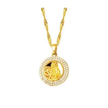 Engin Gold 14 Ayar Altın Tuğralı Kolye