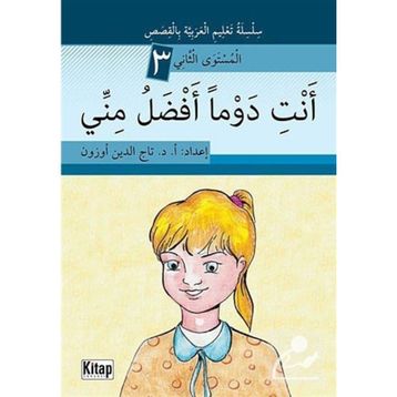 ENTI DEVMEN EFDÂLÜ MINNÎ - TACETTIN UZUN