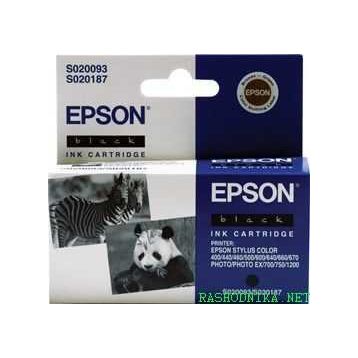 Epson C13S02009340 Siyah Orijinal Kartuş
