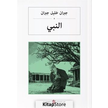 Ermiş - Arapça - Halil Cibran